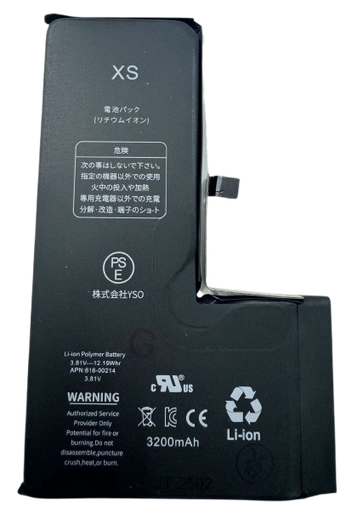 [X2664大容量電池] iPhone XS 大容量 バッテリー