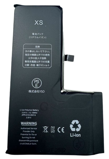 [X2664大容量電池] iPhone XS 大容量 バッテリー