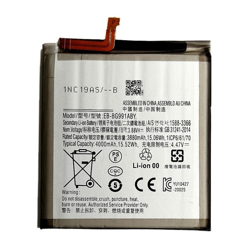 [X3275電池] Galaxy S21 5G｜A22 5G｜A23 5G バッテリー 日本版