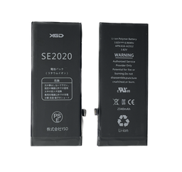 [X2653大容量電池] iPhone SE2 大容量 バッテリー