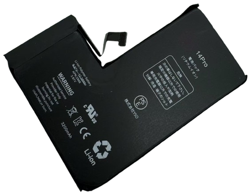 [X2159電池] iPhone 14Pro バッテリー