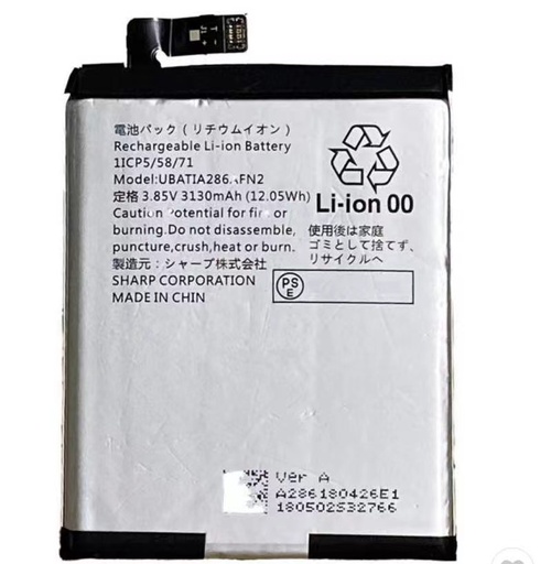 [X3544電池] AQUOS R2｜Zero バッテリー