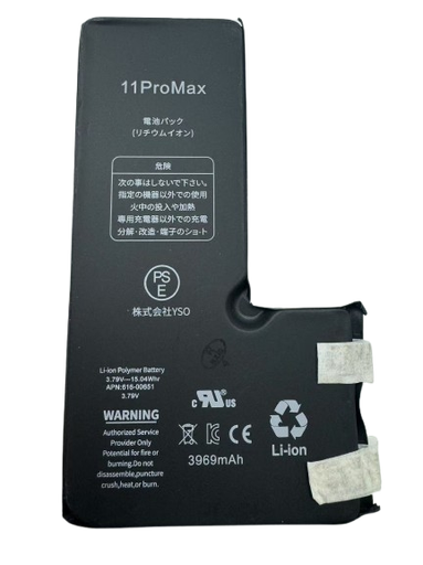 [X2679電池（セルのみ）] iPhone 11ProMax バッテリー（セルのみ）
