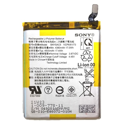 [X3129電池] Xperia1III｜5III｜10III｜10IIILite｜AceⅡ｜Ace III バッテリー