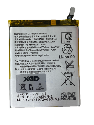 [X3129電池] Xperia1III｜5III｜10III｜10IIILite｜AceⅡ｜Ace III バッテリー