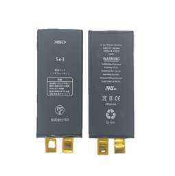 [X2674電池（セルのみ）] iPhone SE3 バッテリー(セルのみ）