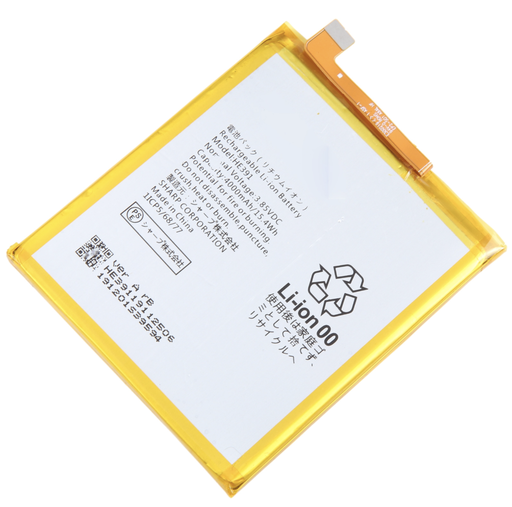 [X3552電池] AQUOS sense3Plus｜4Plus バッテリー