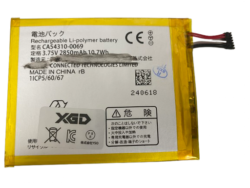 [X3658電池] ARROWS NX（F-01J） バッテリー 互換品