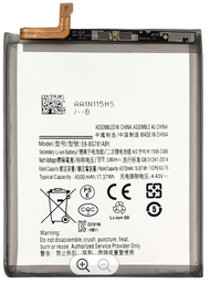 [X3273電池] Galaxy S20 FE/A52/A526/SC-53B バッテリー