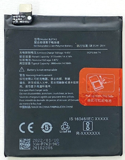 [X3596電池] （特価品）OPPO OnePlus7T バッテリー