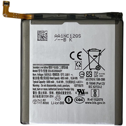 [X3276電池] Galaxy S21 Ultra 5G バッテリー