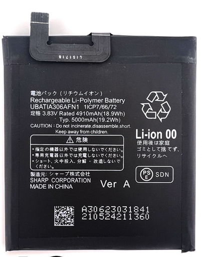 [X3547電池] AQUOS R6 バッテリー