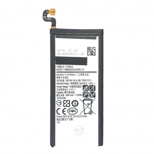 [X3261電池] Galaxy S7 バッテリー