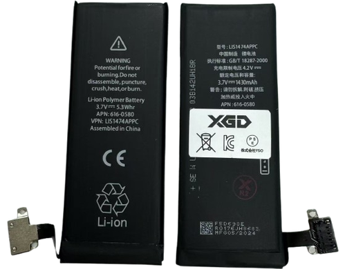 [X2129電池] iPhone 4S バッテリー
