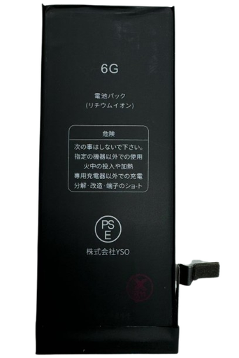 [X2136電池] iPhone 6G バッテリー