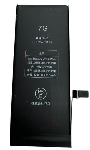 [X2140電池] iPhone 7G バッテリー